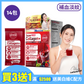 SuperRED Collagen+ 14 packs Travel size