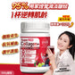 SuperRED Collagen+ 超級膠原紅粉升級版 300g罐裝