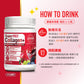 SuperRED Collagen+ 超級膠原紅粉升級版 300g罐裝