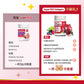 SuperRED Collagen+ 超級膠原紅粉升級版 300g罐裝